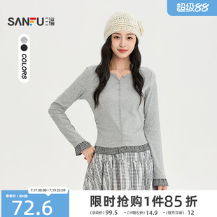 三福女长T恤2026秋季新款内搭修身拼接格子褶皱假两件上衣女装