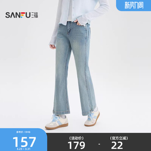 三福牛仔裤2026新款夏季开叉微喇裤小个子复古浅色长裤女装518262