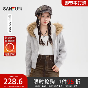 三福卫衣外套2025新款冬季小个子加绒连帽短款开衫上衣女装516437