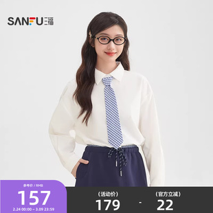 三福白色衬衫女2026新款春季正式场合衬衣宽松时尚上衣女装516781
