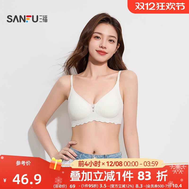 #三福 薄B杯无钢圈聚拢文胸 简约少女无感肌理提花内衣女503553