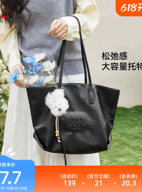 三福包包女大容量托特包通勤上班百搭单肩包黑色单肩包大学生上课