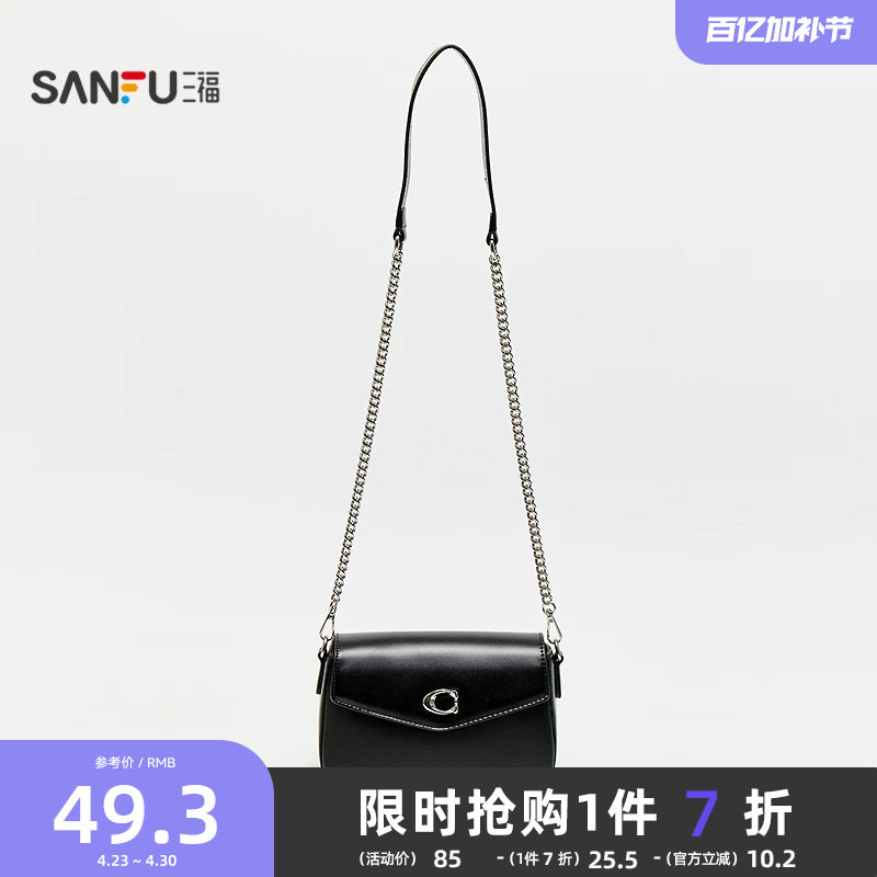 三福挎包韩系休闲V盖头五金简约纯色斜挎方包女包505103