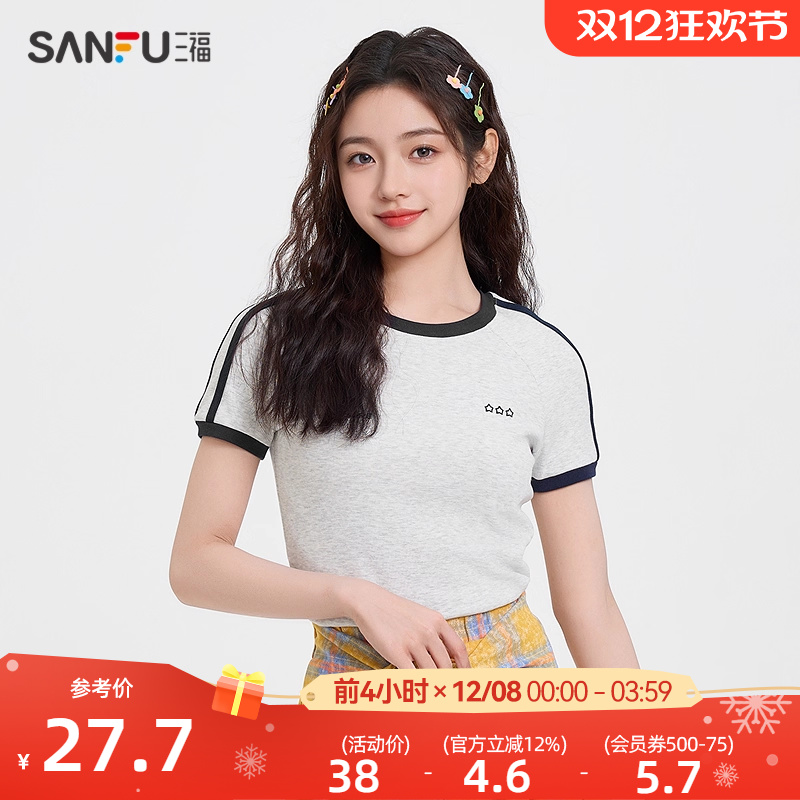 三福短T恤2025夏季数字刺绣插肩袖双杠短款上衣女装498245