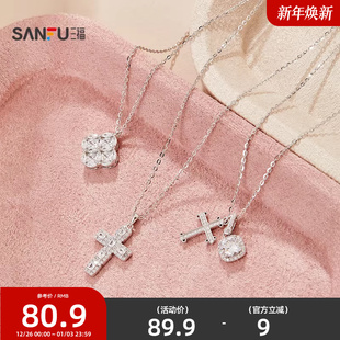 三福925银神秘短项链单条 设计感首饰配饰链条849200 时尚