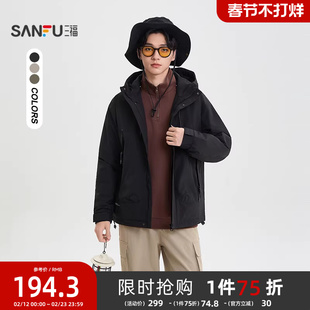 三福2025冬季新款户外抽绳棉衣宽松连帽棉服保暖外套男505922