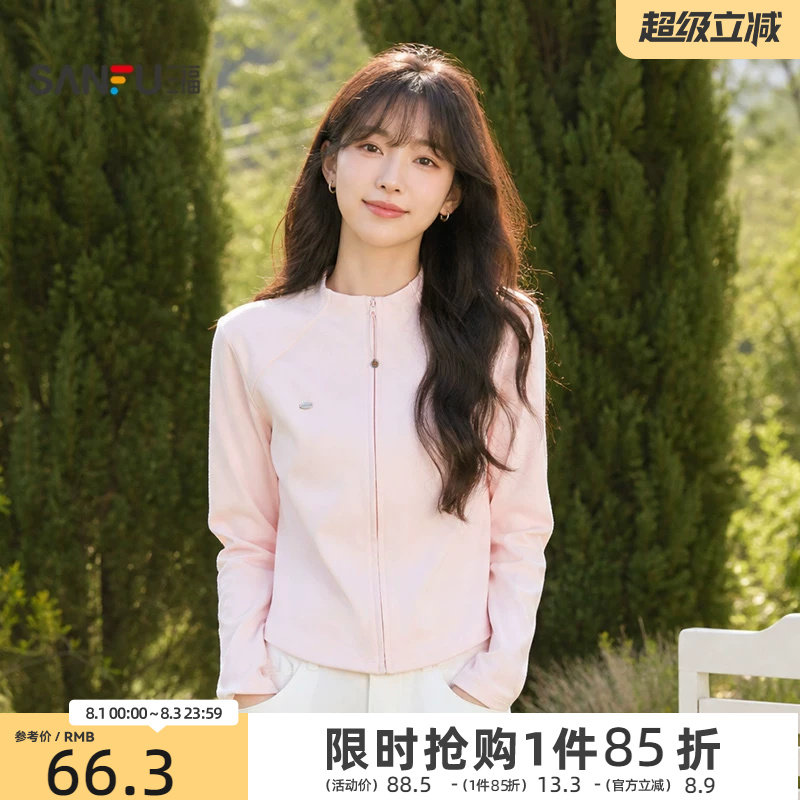 三福女长T恤2026冬季新款圆领小标装饰拉链门襟时尚休闲上衣女装