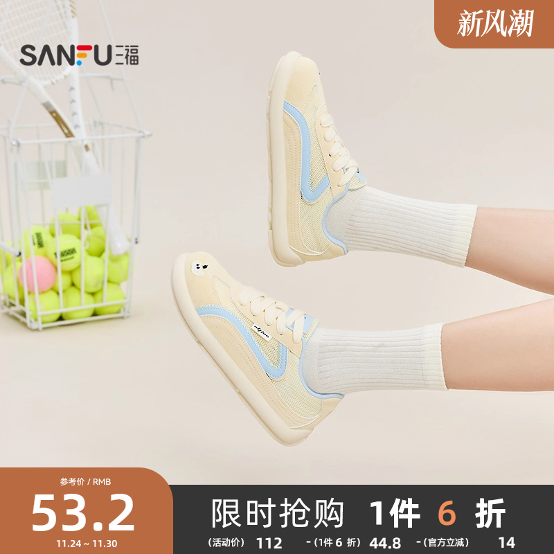 三福女板鞋夏季韩系少女拼接透气网面线条卡通时尚女鞋842843