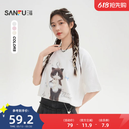三福宽松短袖女2026新款夏季少女猫咪印花圆领t恤上衣女装518245