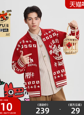 【马唬联名】三福2026春季男士趣味满幅提花开衫宽松毛衣516616