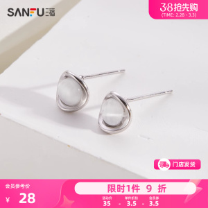 三福925银猫眼金属感耳钉一对 气质时尚设计感首饰耳环 823981
