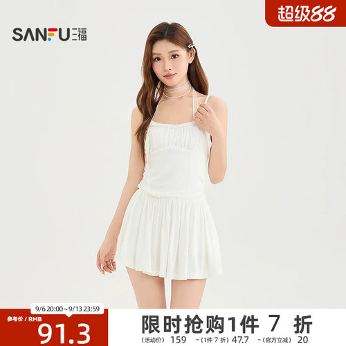 三福连衣裙2026夏季花边领吊带防走光内衬娃娃裙女装524977