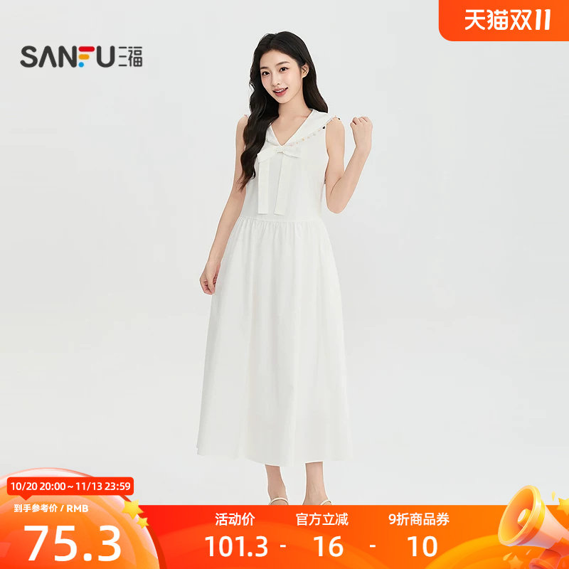 三福女连衣裙2026夏季新款气质拼接织带V领可拆蝴蝶结裙子女装