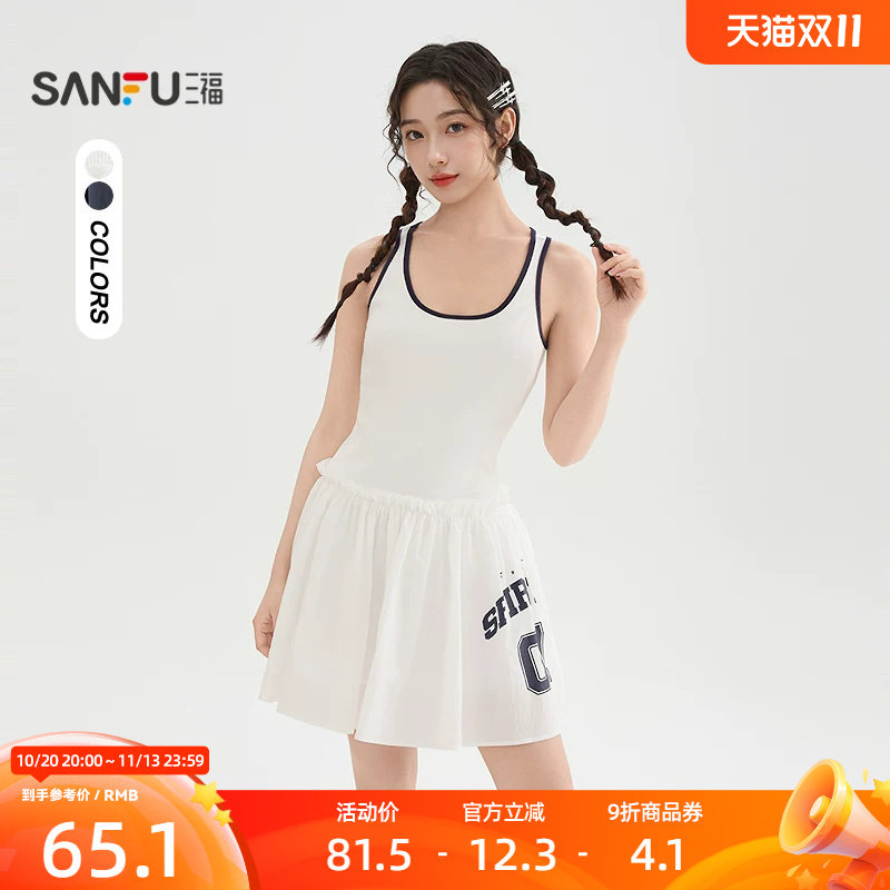 三福无袖连衣裙2026新款春季数字印花百褶背心裙短裙子女装519643
