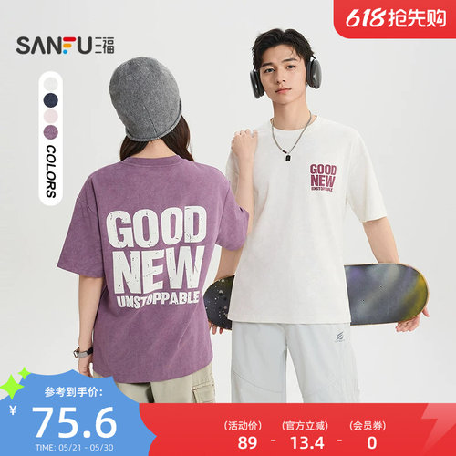 三福2026夏季短袖t恤男蜡染字母印花重磅街潮圆领宽松半袖520818