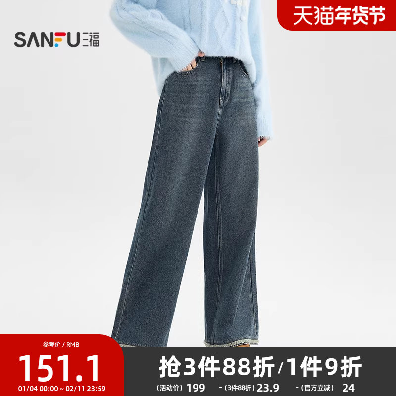 三福牛仔裤女2025新款冬季格子拼接脚口阔腿裤宽松裤子女装512264,女装/女士精品,牛仔裤,淘宝优惠券,粉丝福利购,淘宝优惠卷