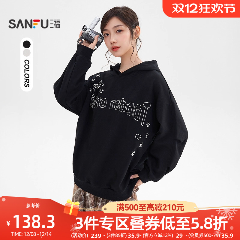 三福卫衣女2025新款冬季耳朵连帽个性印花宽松套头上衣女装510461