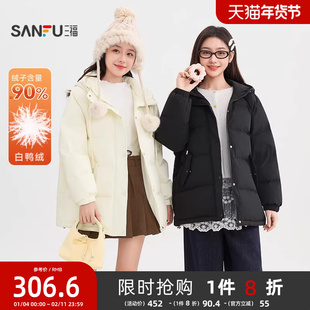 #三福羽绒服2025冬季袖口橡筋宽松插肩袖连帽外套女装507178