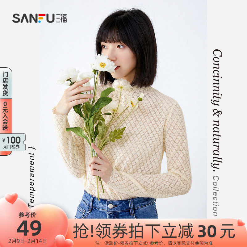 三福长T恤2021秋冬女蕾丝花纹简约小中领打底衫女装449636