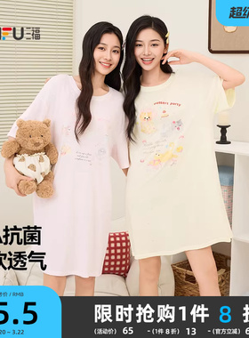 三福抗菌睡裙女款2026春夏季彩雪花棉甜美印花宽松舒适短袖家居服