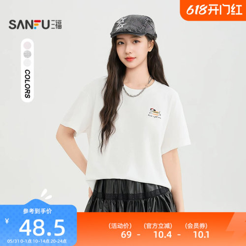 三福短T恤2026夏季情侣款小狗印花圆领宽松上衣女装524723