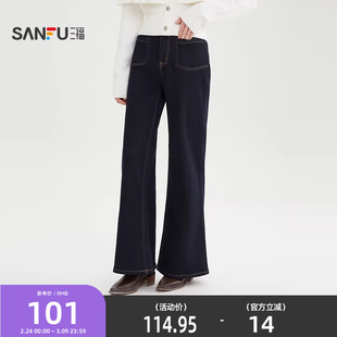 三福牛仔裤2025新款冬季复古蓝色内里磨毛喇叭裤长裤子女装514349