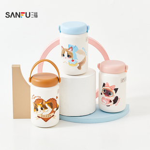 三福缔卡洛卡Q萌猫杯不锈钢杯保温杯280ML 创意饮水杯507163