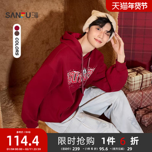 三福2025冬季男士字母印花卫衣 休闲带帽宽松加绒上衣513875