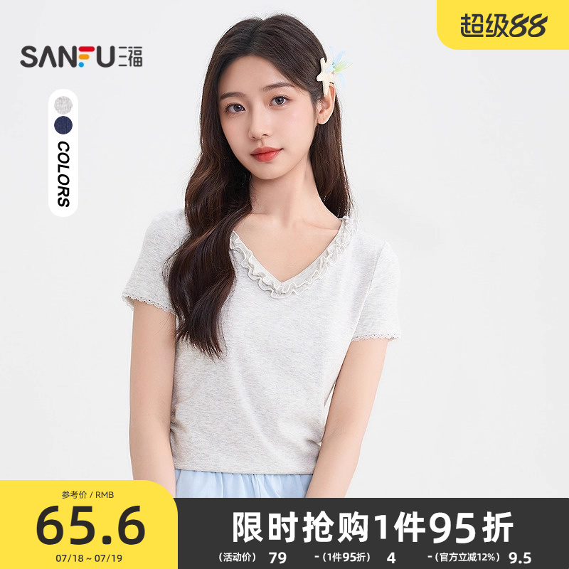 三福短袖T恤女2025新款夏季小个子花边V领褶皱短款上衣女装505625