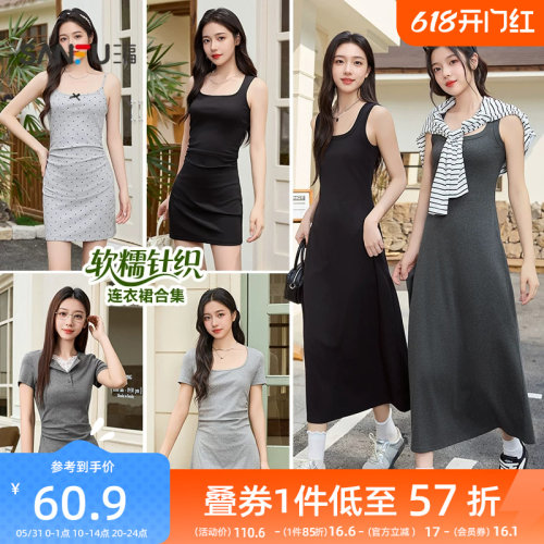 三福吊带连衣裙女2026新款夏季方领无袖修身显瘦背心裙长裙子女装
