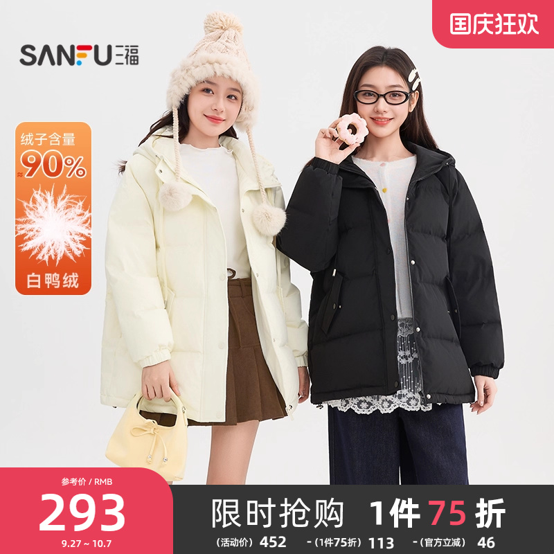 三福羽绒服女2025新款冬季插肩袖连帽外套宽松保暖黑色羽绒服女装
