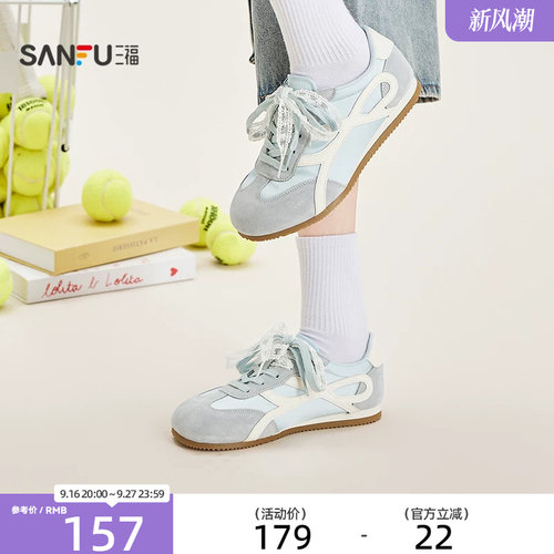 三福女板鞋多面少女复古丝光蕾丝低帮德训鞋女鞋854825