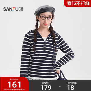三福套头毛衣女2026新款春季假两件连帽针织衫条纹上衣女装515589