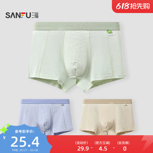 三福男柔软内裤 简约时尚透气亲肤舒适底裆平角裤四角裤515052
