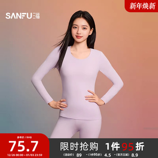 507804 秋衣秋裤 三福女秋冬棉感圆领打底保暖内衣套装 休闲长袖