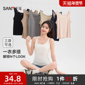 外穿2026新款 宽肩带无袖 上衣修身 三福带胸垫背心女夏季 吊带女装