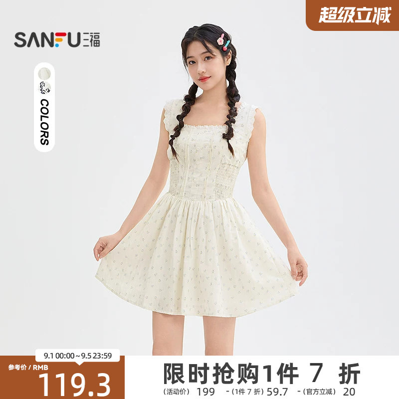 三福连衣裙2026夏季蕾丝花边肩带打揽收腰散摆裙子女装525096图片