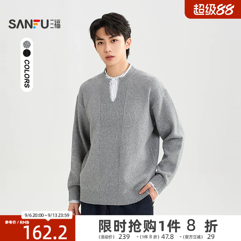 三福2026冬季男士衬衫领假两件毛衣 休闲微落套头上衣532227