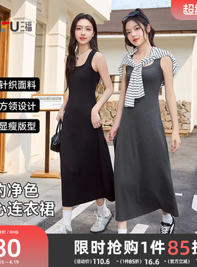 三福吊带连衣裙女2026新款夏季方领无袖修身显瘦背心裙长裙子女装