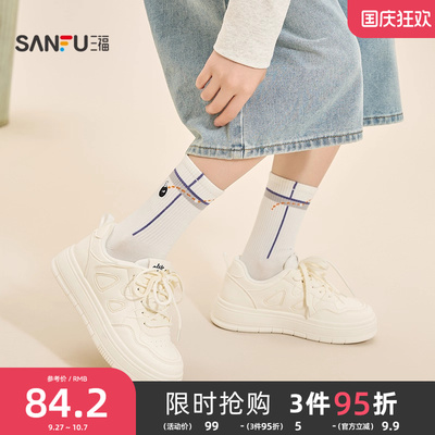 三福女低帮板鞋秋季经典校园风撞色拼接双鞋带圆头女鞋846025