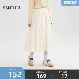 蕾丝花边满版 三福半身裙2026新款 春季 巨好看 519099 碎花裙子女装