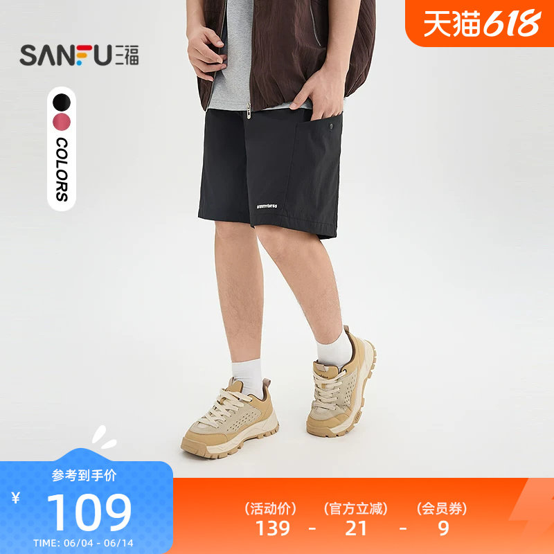 三福2026夏季男士拉链口袋抽绳腰工装中裤 休闲户外裤子524030