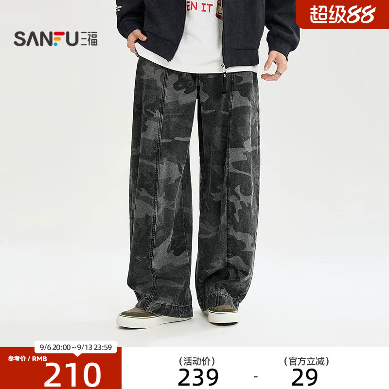 三福2026秋季男士满版印花弯刀牛仔裤 街潮时尚阔腿长裤530652