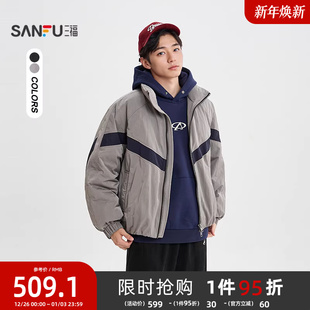 三福2025冬季 分割拼色羽绒服复古休闲宽松立领保暖外套512414 男士