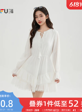 三福白色连衣裙2026新款夏季蕾丝拼接摆绑带领口短裙子女装520153