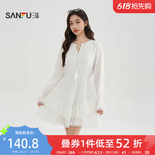 三福白色连衣裙2026新款夏季蕾丝拼接摆绑带领口短裙子女装520153