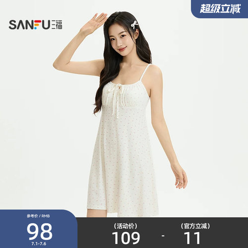 三福女夏季抽褶碎花睡裙 多巴胺甜美清凉宽松家居服525574