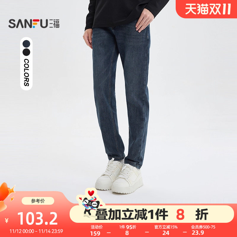 三福2025冬季简约修身小脚裤牛仔裤都市通勤直腰长裤裤子男510105