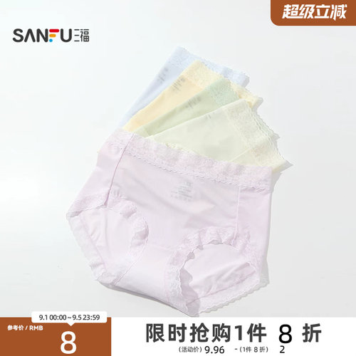 三福女中腰不夹臀内裤 清新甜美蕾丝花边透气半平角裤527066