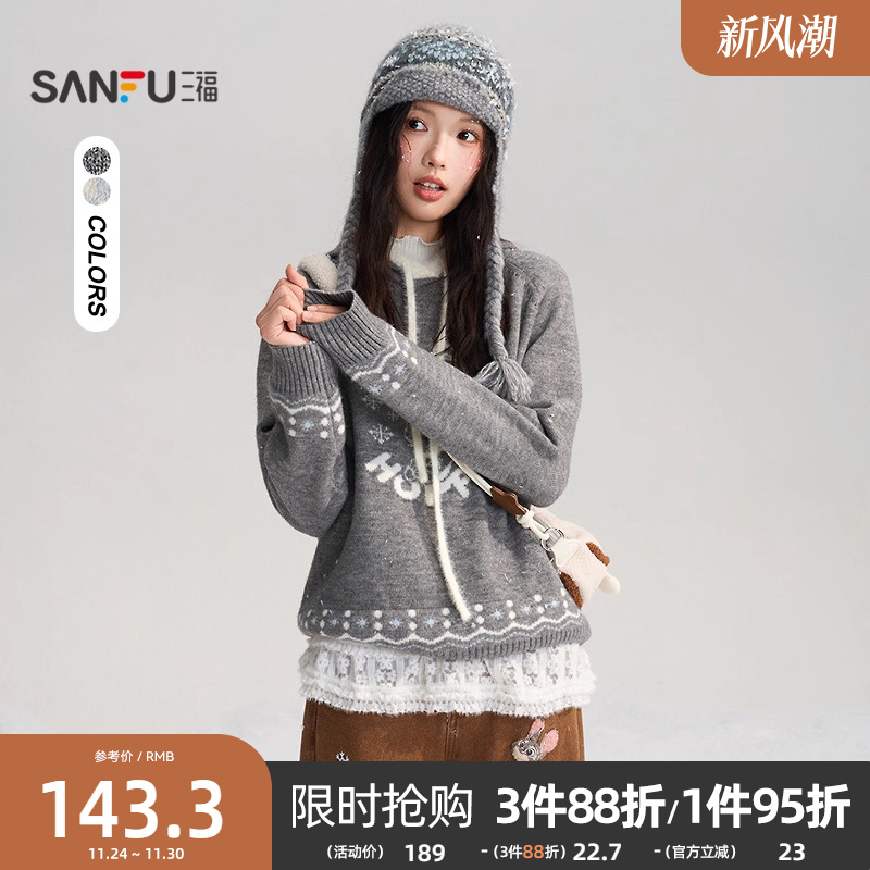 2.湊単品加车1件 合并付 退掉不想要的 - 线报酷